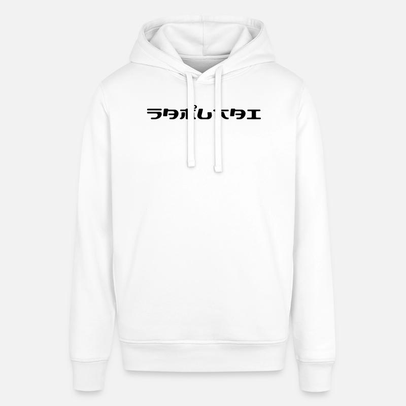 Samurai ! - Sweat à capuche SOUNDER Stanley/Stella Unisexe - blanc
