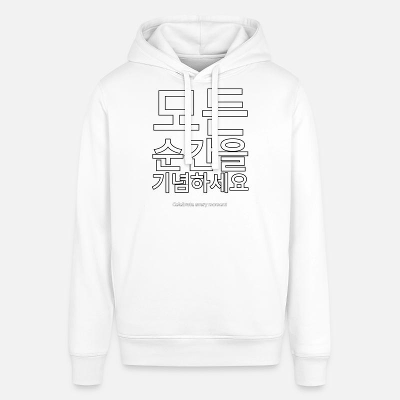 Coréen - Sweat à capuche SOUNDER Stanley/Stella Unisexe - blanc