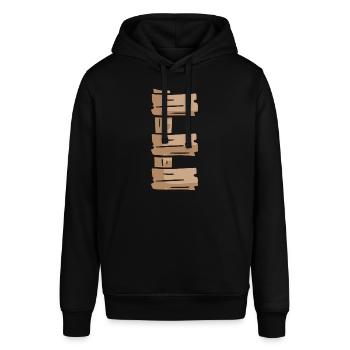 Buchstabe E Holz Holzbuchstabe Name - Stanley/Stella Unisex Hoodie SOUNDER - Schwarz - Vorne - Alina (178cm) & Michal (187cm)
