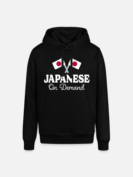 Japanese Translator Japanese Interpreter - Stanley/Stella SOUNDER Unisex Hoodie - black
