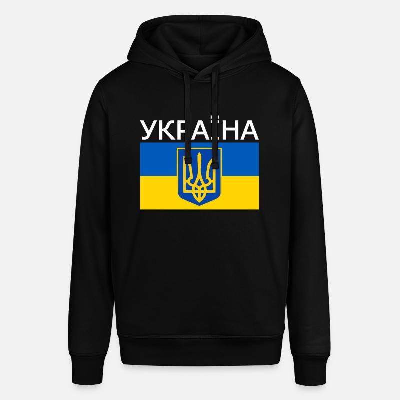 Україна - Sweat à capuche SOUNDER Stanley/Stella Unisexe - noir