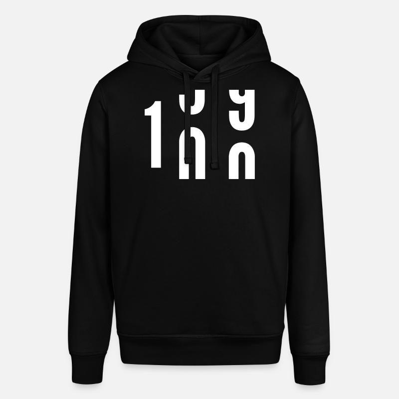 100 ans - Sweat à capuche SOUNDER Stanley/Stella Unisexe - noir