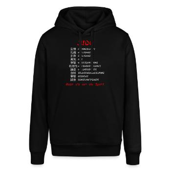 Judo "MehrAlsNurEinSport hell - Stanley/Stella Unisex Hoodie SOUNDER - Schwarz - Vorne - Alina (178cm) & Michal (187cm)