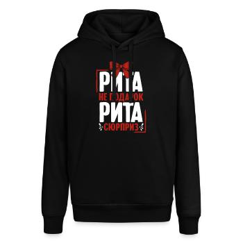 Rita Spruch auf Russisch Russland Rite Outfit für - Stanley/Stella Unisex Hoodie SOUNDER - Schwarz - Vorne - Alina (178cm) & Michal (187cm)