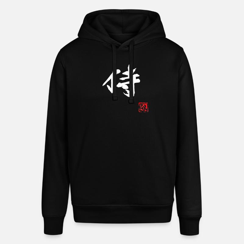 samurai (white) - Sweat à capuche SOUNDER Stanley/Stella Unisexe - noir