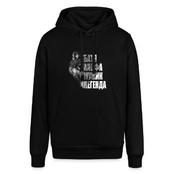 Russisch Vater Russen Papa best БАТЯ aus Russland - Stanley/Stella Unisex Hoodie SOUNDER - Schwarz - Vorne - Alina (178cm) & Michal (187cm)