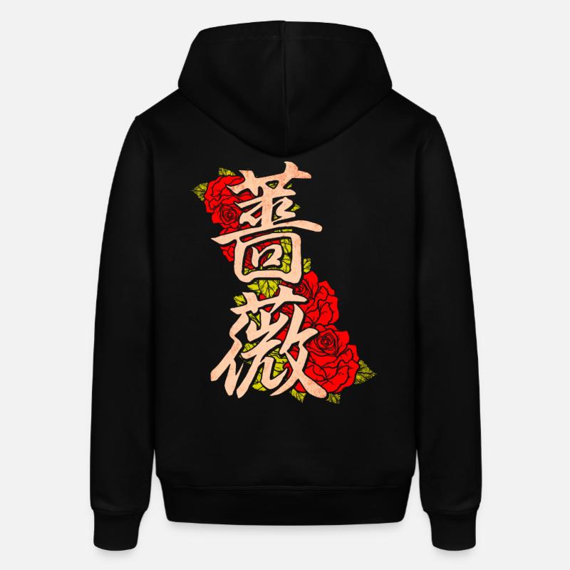 Rose avec caractères japonais - Sweat à capuche SOUNDER Stanley/Stella Unisexe - noir