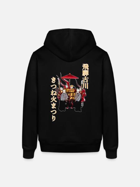 Hida Furukawa matsuri foxes - Stanley/Stella SOUNDER Unisex Hoodie - black