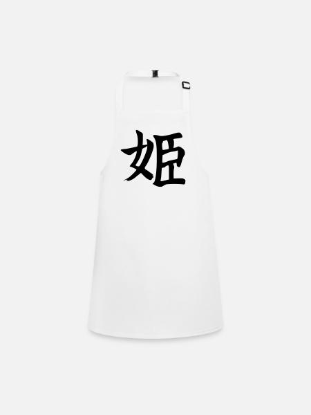 Hime Kanji (Prinzessin) - Schürze für Kinder - Weiß - Vorne