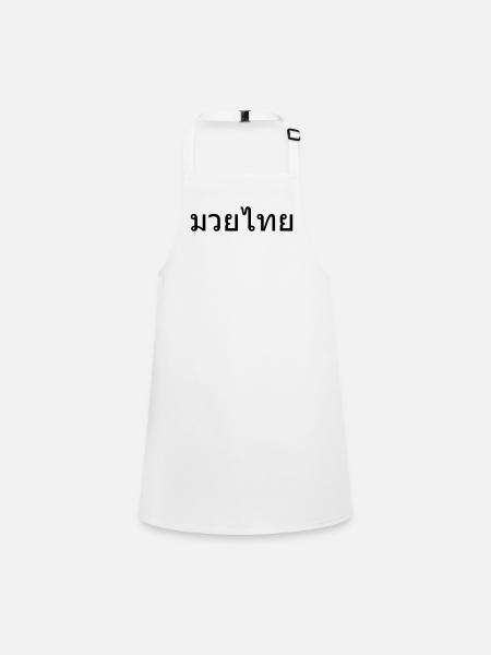 Muay Thai - Children's Apron - white - Front