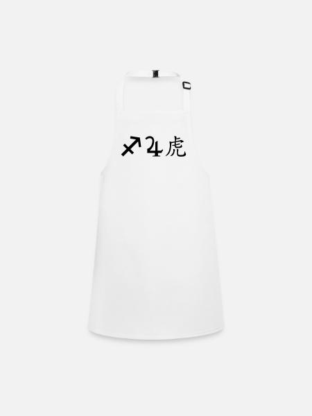 Sagittaire Jupiter Tigre - Tablier Enfant - blanc - Devant