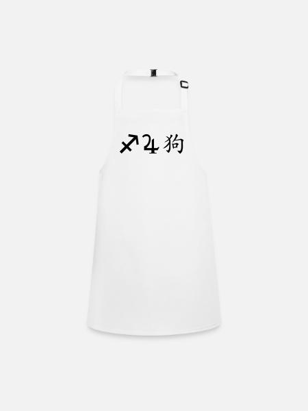 Chien Sagittaire Jupiter - Tablier Enfant - blanc - Devant