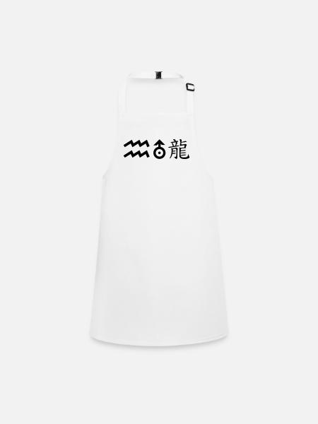 Verseau Uranus Dragon - Tablier Enfant - blanc - Devant