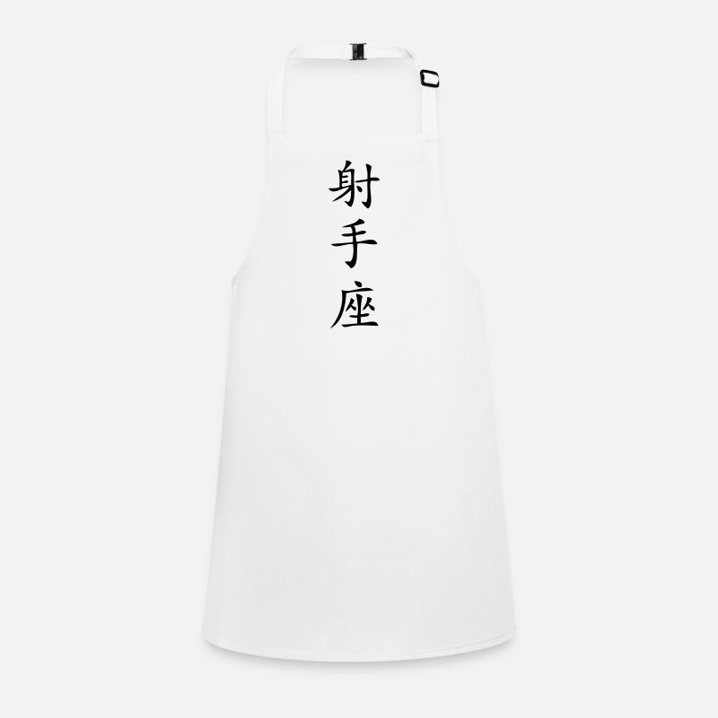 Schütze Sternzeichen - China Schürze für Kinder