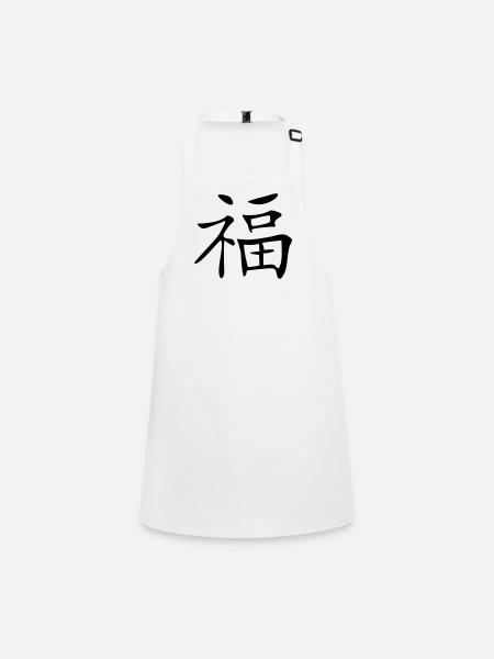 Glück-Kanji - Schürze für Kinder - Weiß - Vorne