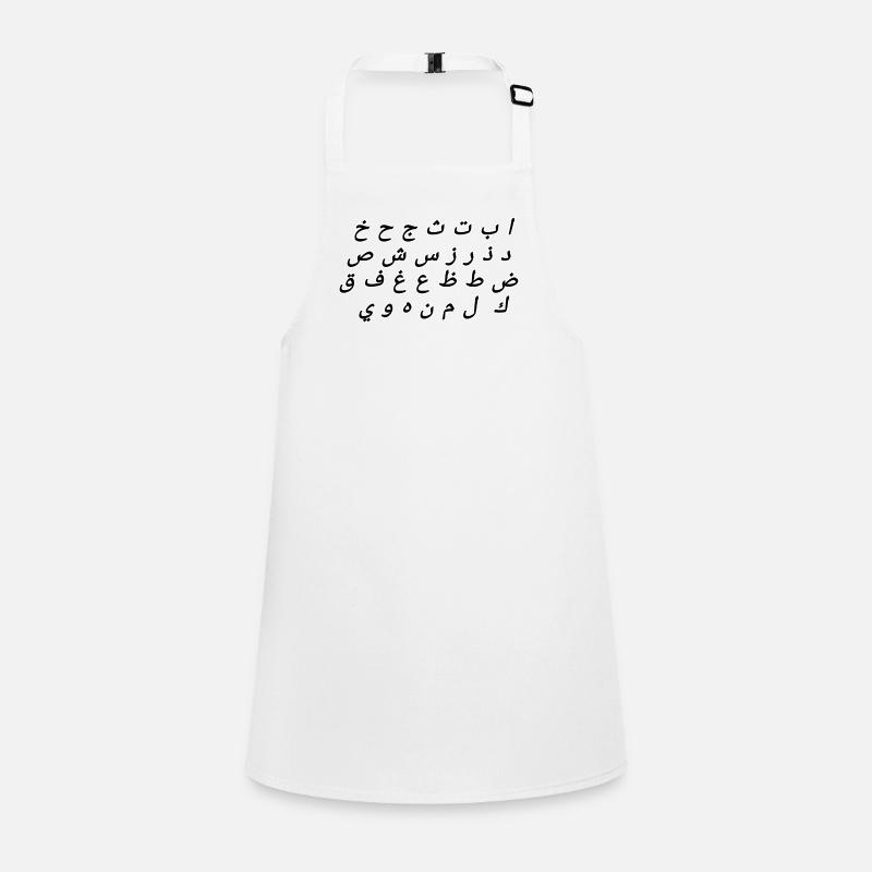 Arabic alphabet - Children's Apron - white