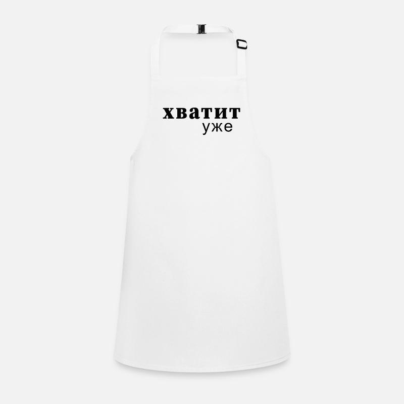 Enough Now Typo Message - хватит уже Children's Apron