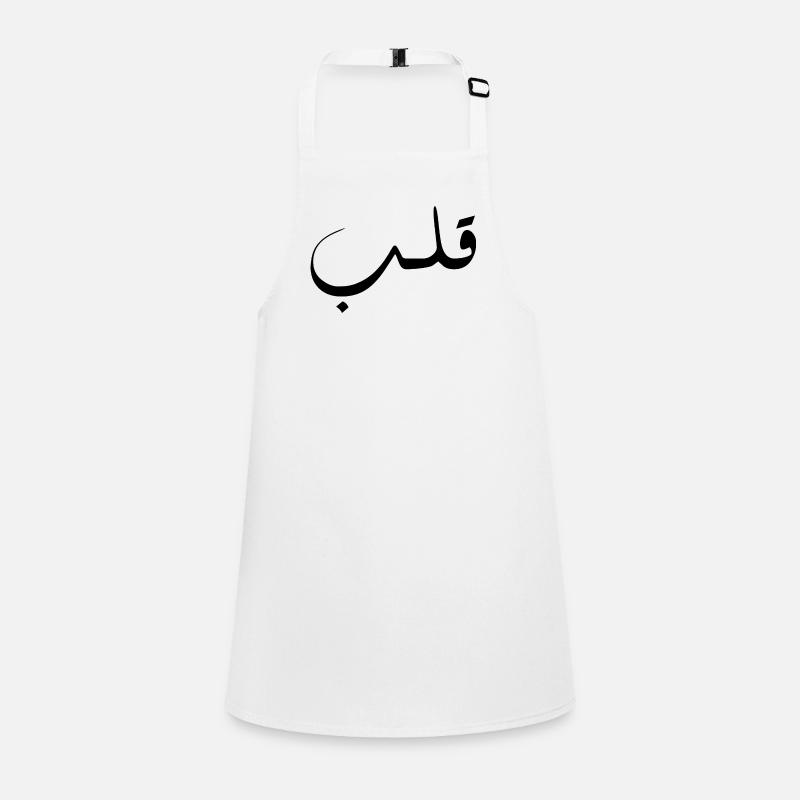 Qalb en arabe - cœur Tablier Enfant