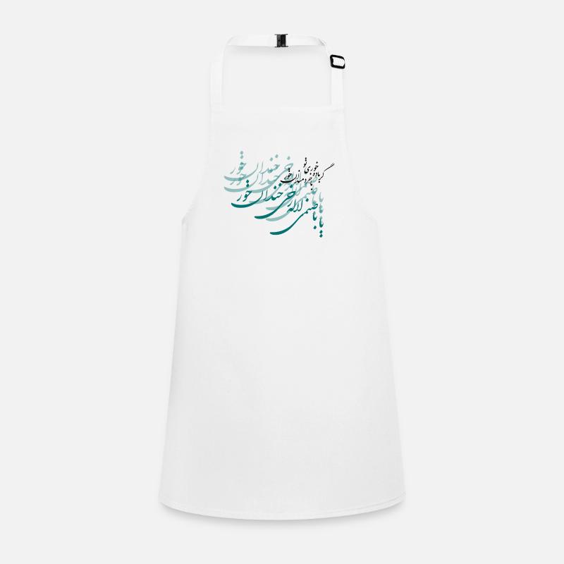 Persian_Calligraphy_Khayyam Tablier Enfant