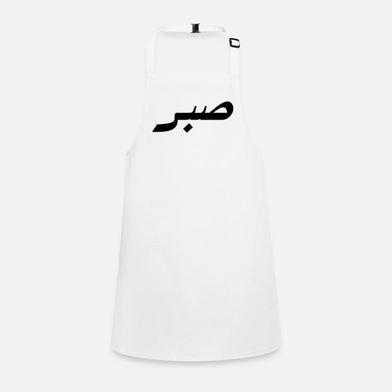 Children's Apron