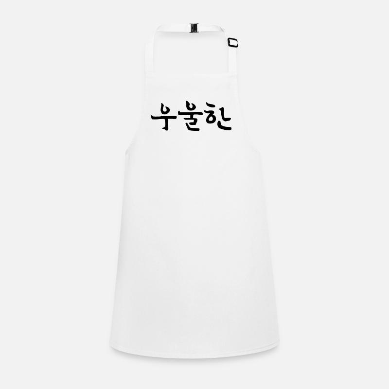 depressed - korean language Children's Apron