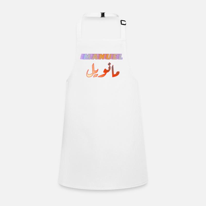Name Manuel in Arabic Children's Apron