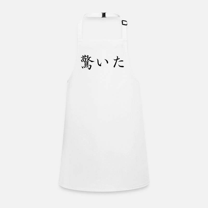 surprised - japanese language Children's Apron