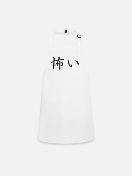 anxious - japanese language - Children's Apron - white - Front