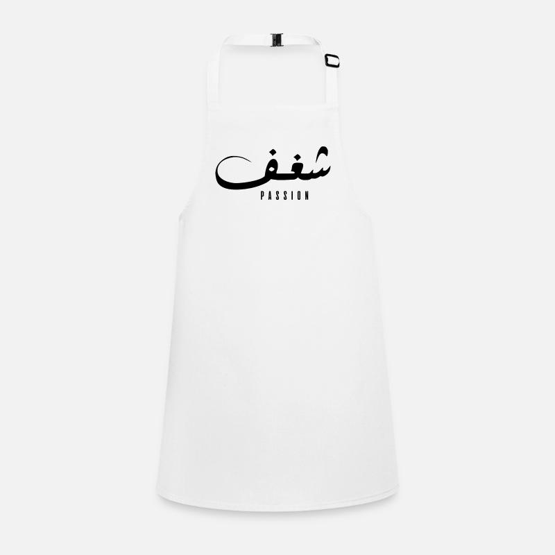 Chaghef in Arabic - passion Children's Apron