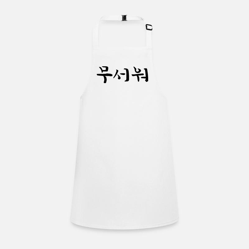 Scared - Langue coréenne Tablier Enfant