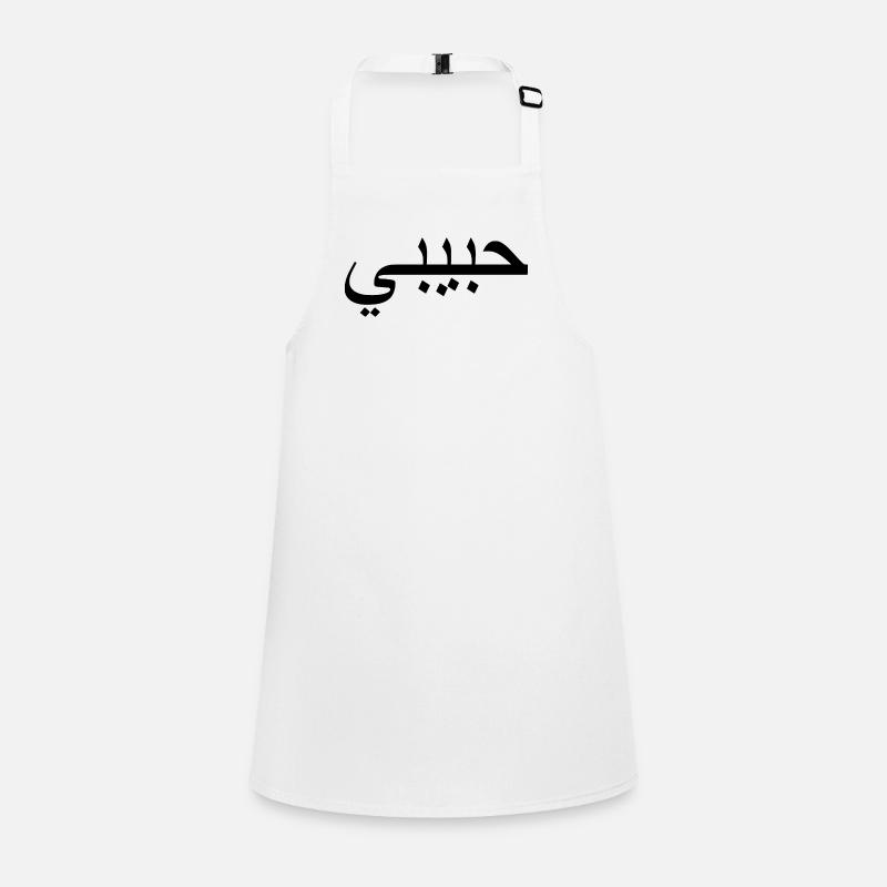 Habibi حبيبي Tablier Enfant