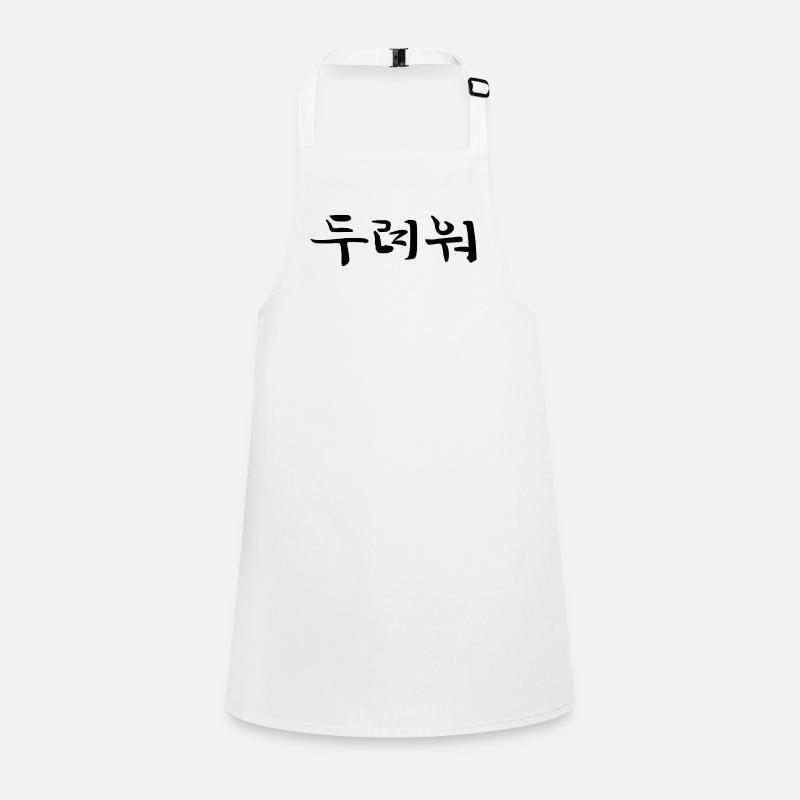 fearful - korean language Children's Apron