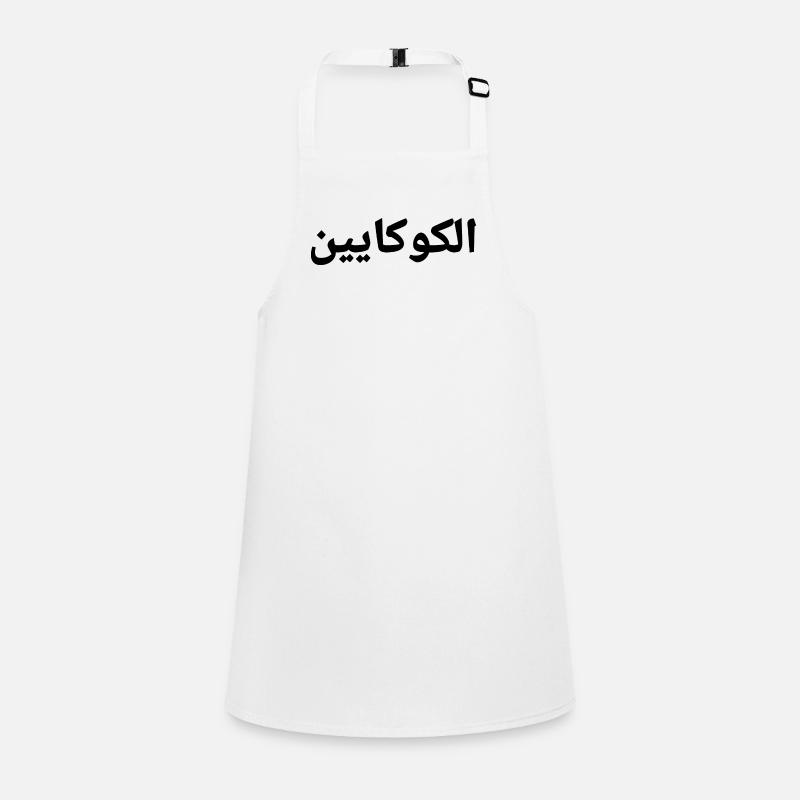 Arabisch Schürze für Kinder