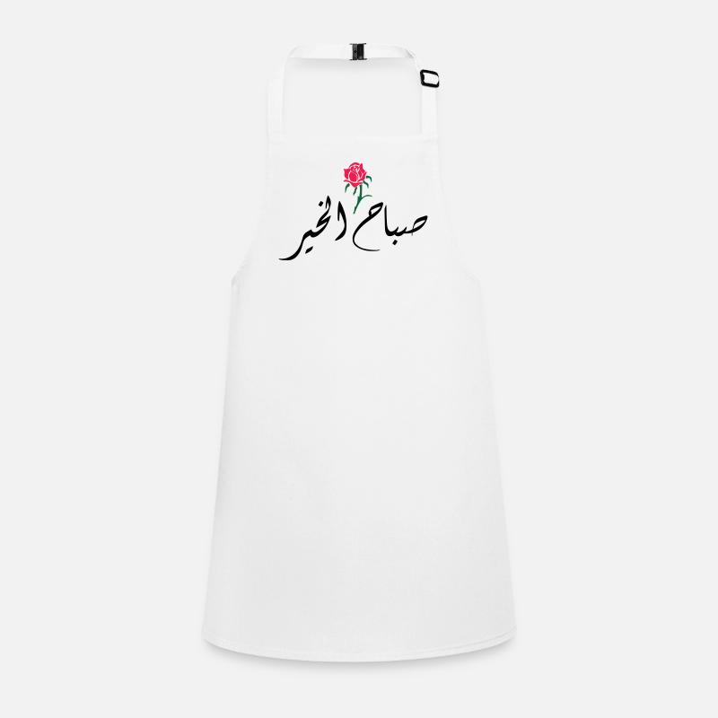 Children's Apron