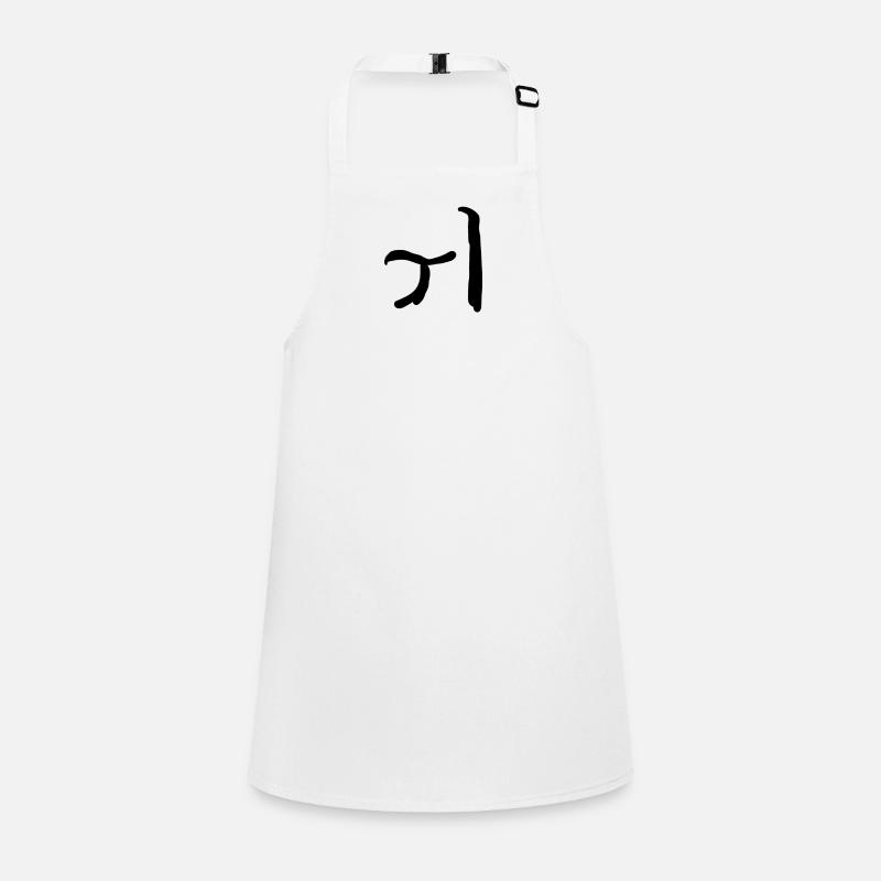 Korean letter Where Children's Apron