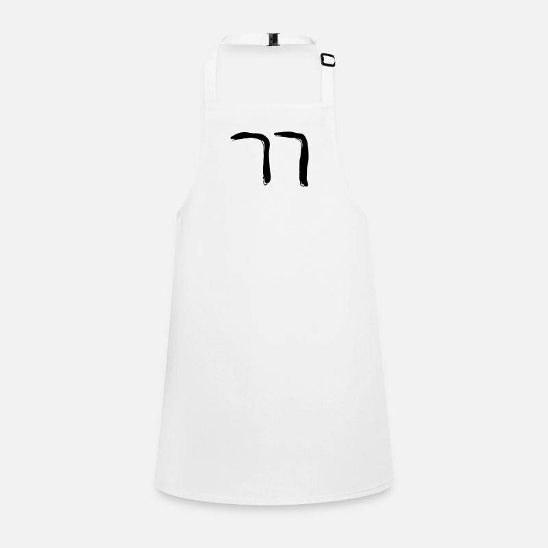 Lettre coréenne Kk Tablier Enfant