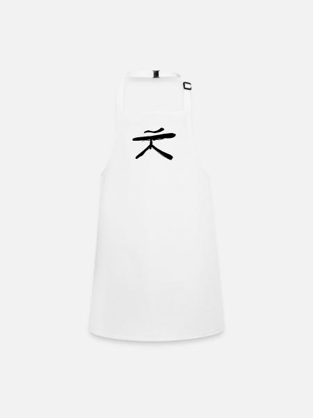 Korean letter Oh - Children's Apron - white - Front
