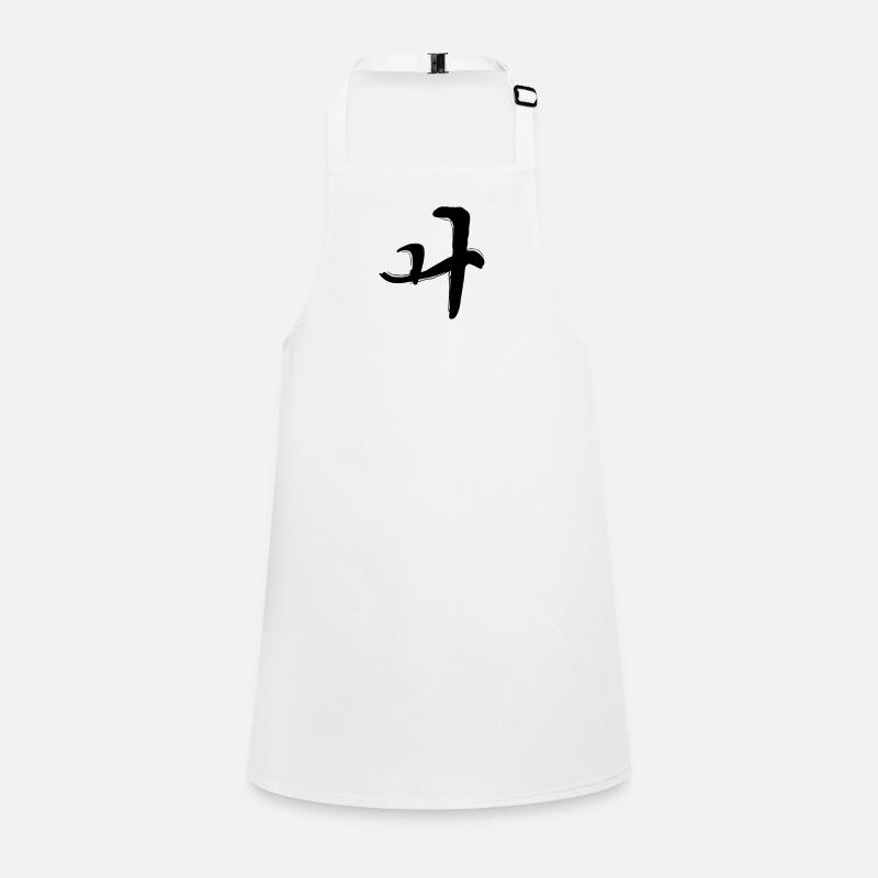 Koreansisch Buchstabe Wo Schürze für Kinder