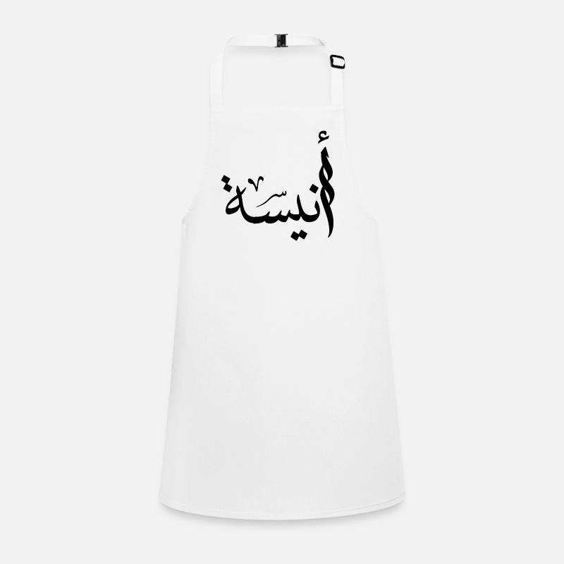 Anissa calligraphie arabe Tablier Enfant