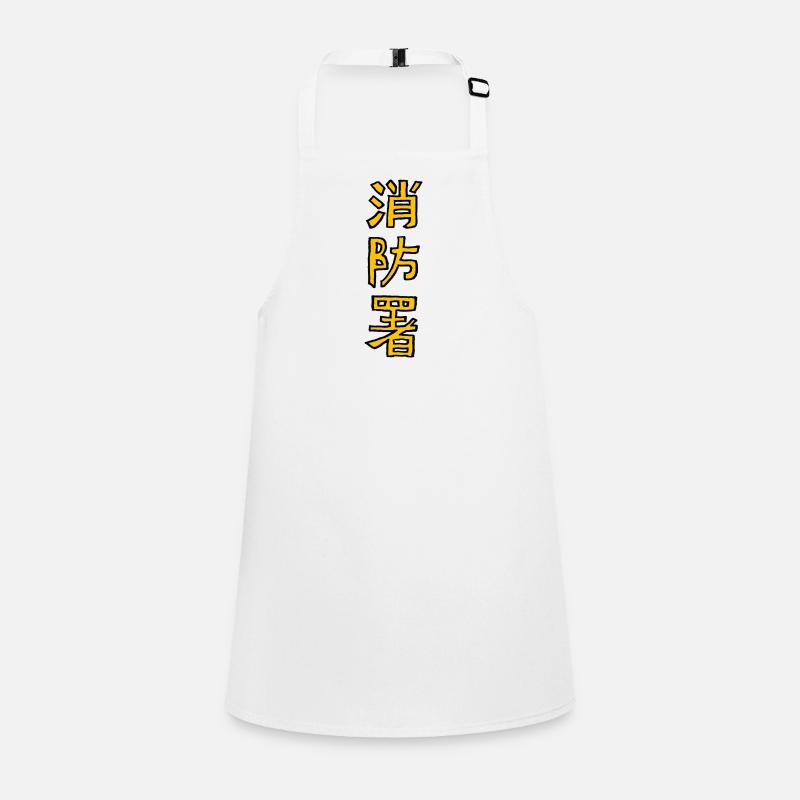 Fire Brigade - Japanese Children's Apron
