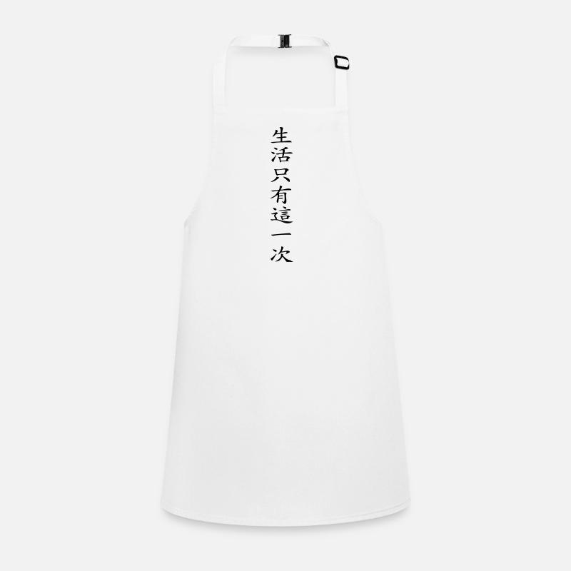 Man lebt nur einmal - Children's Apron - white