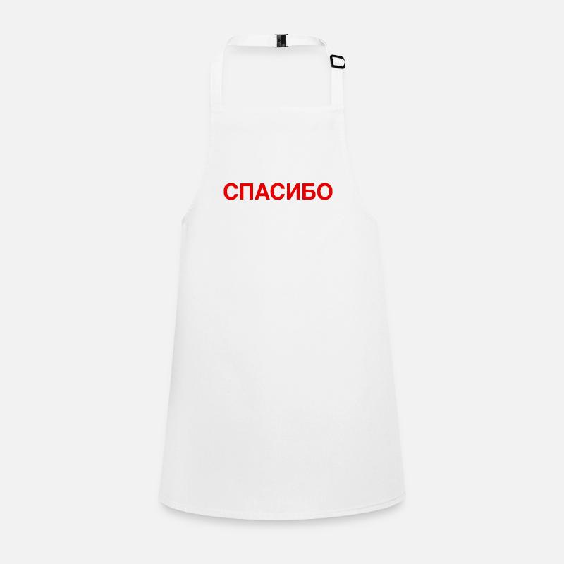 THANKS Russian Language Cyrillic Children's Apron