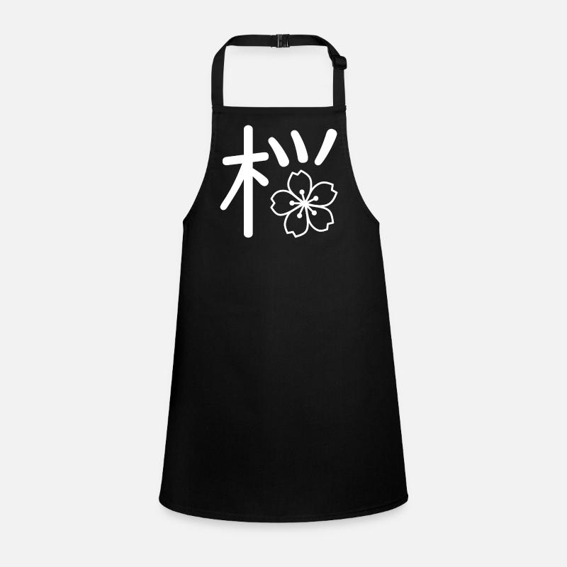 Sakura Kanji Design with Cherry Blossom  Children's Apron
