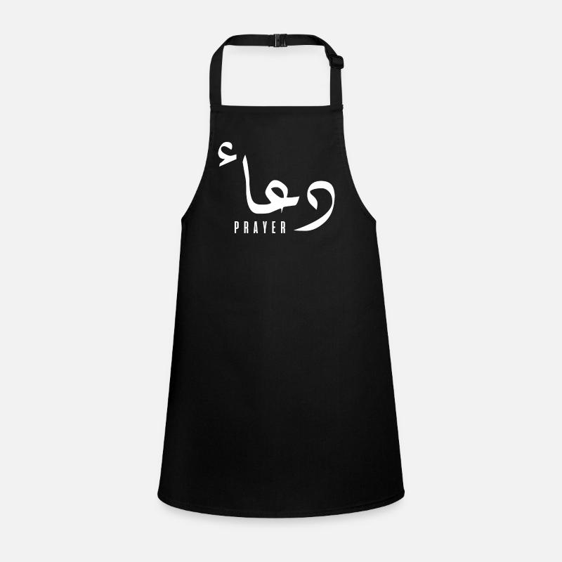 Douaa in Arabic - prayer Children's Apron