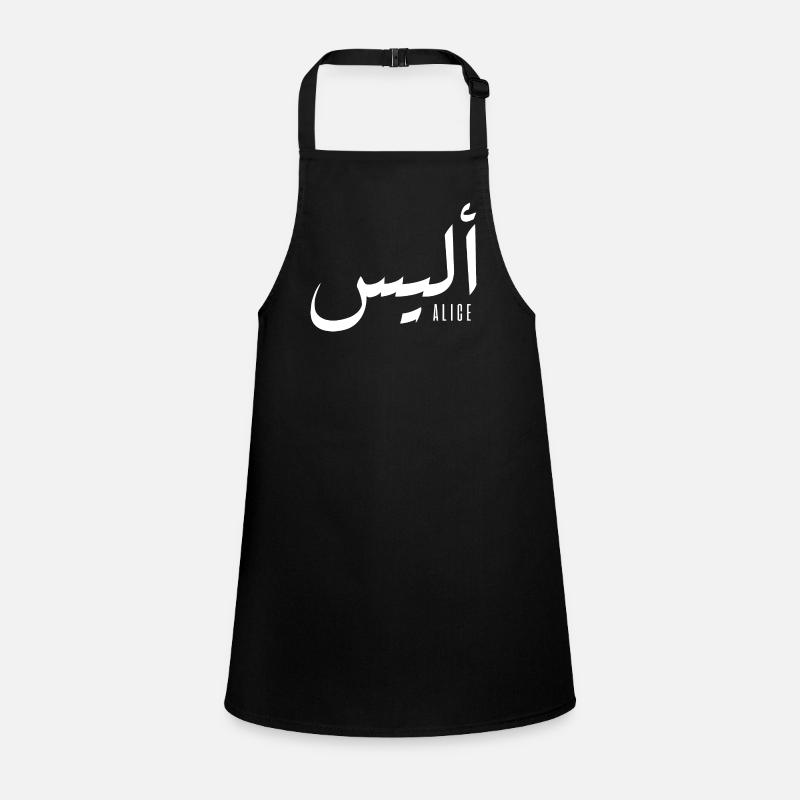 Name Alice auf Arabisch Schürze für Kinder