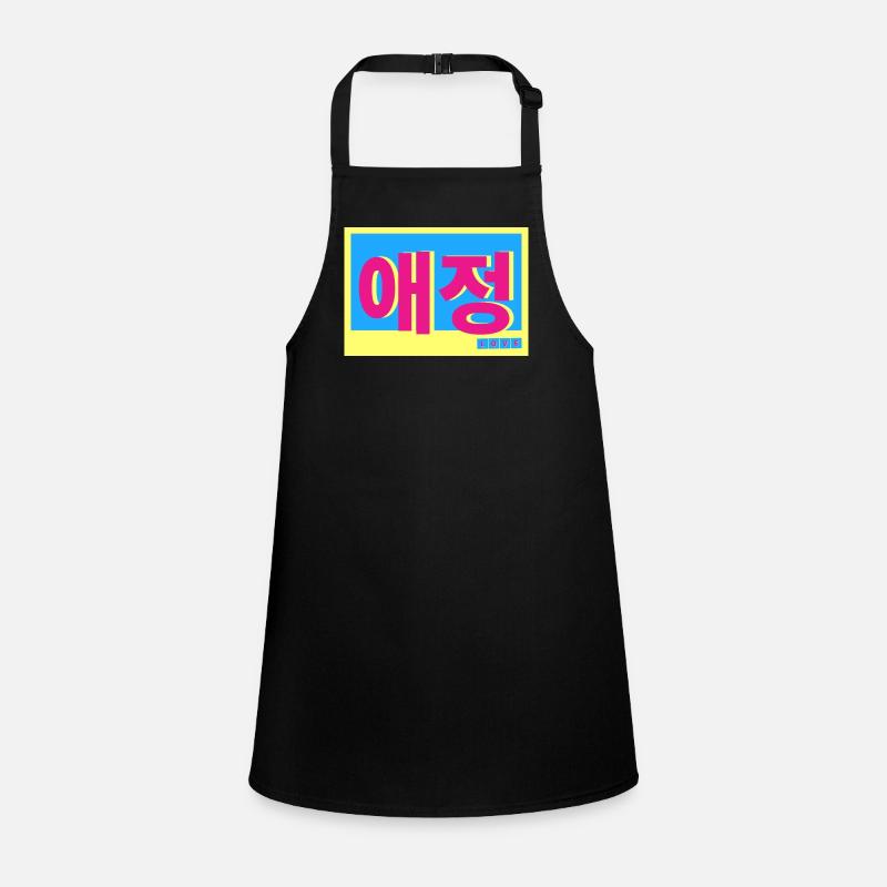 Korean Children's Apron
