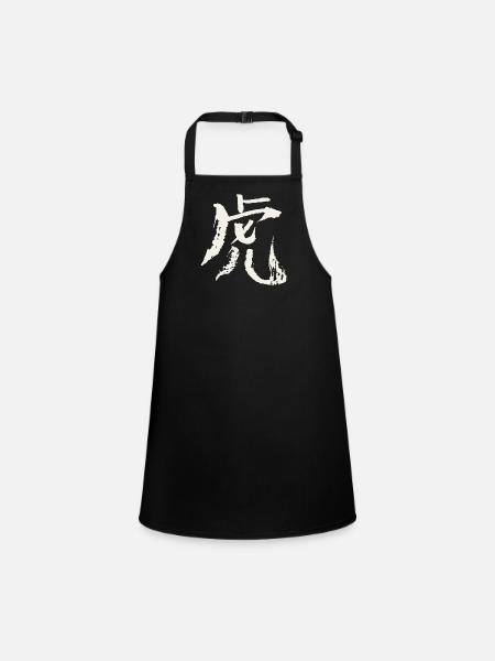 Tiger (Chinesisches Schriftzeichen) - Tierkreis - Schürze für Kinder - Schwarz - Vorne