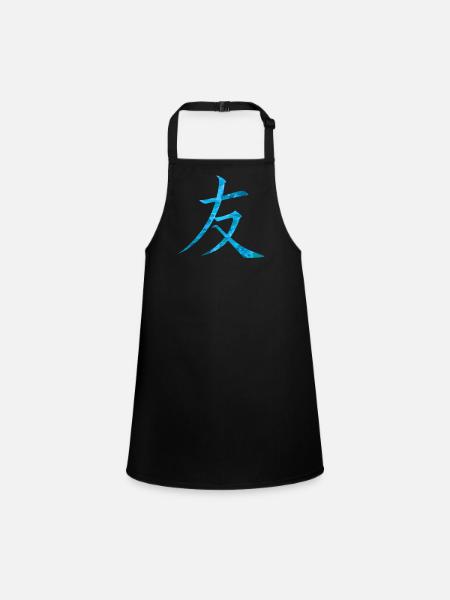 Amitié chinoise - Tablier Enfant - noir - Devant