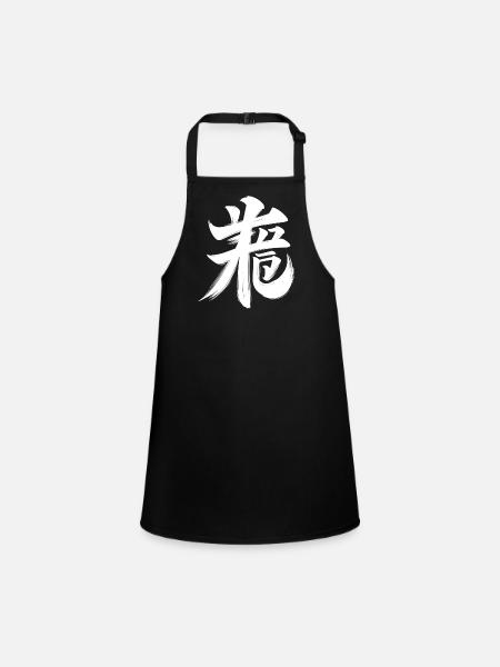 Cochon du zodiaque chinois caractère calligraphie symbole - Tablier Enfant - noir - Devant