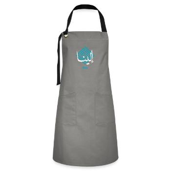 Elena arabic calligraphy - Artisan Apron - grey/black - Front - Zoe (177cm)